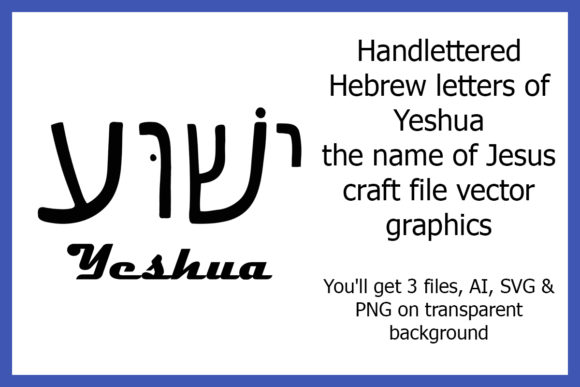 Hebrew Letters of Yeshua: Graphics & Illustrations